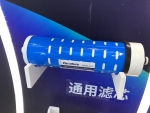 2813-400 GPD Side Stream Membrane Canature